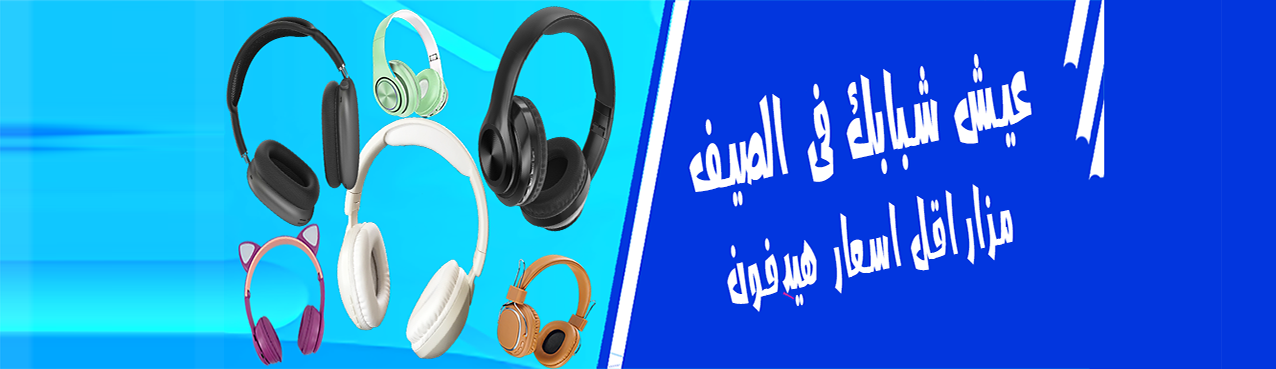 IMazar promo
