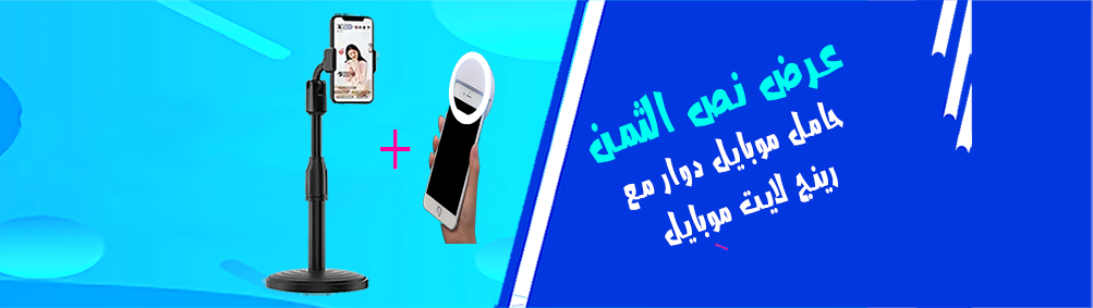 IMazar promo