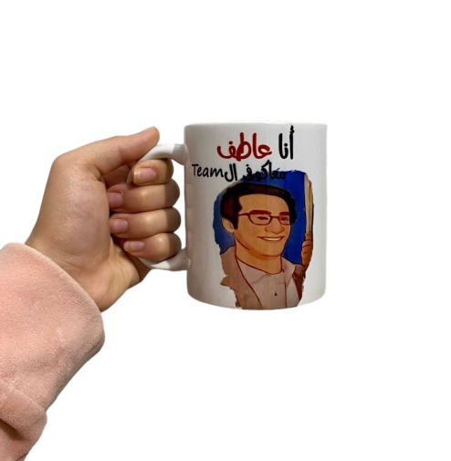 Printed Porcelain Mug